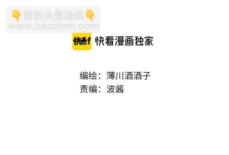 第61话 刺杀(1/2)-第65话