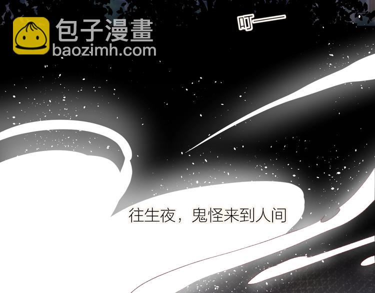 第63话 纠葛(1/2)-第67话