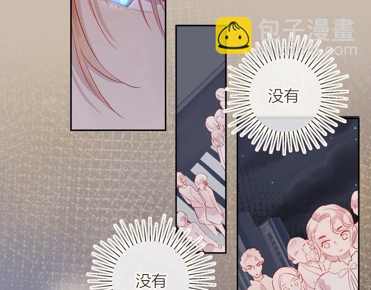 第63话 纠葛(1/2)-第67话