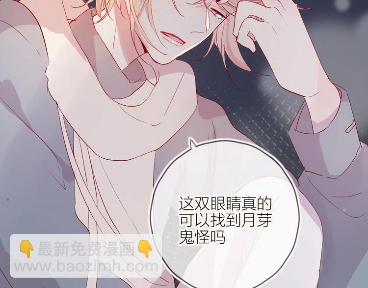 第63话 纠葛(1/2)-第67话