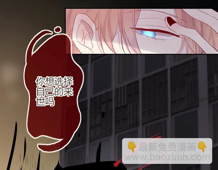 第63话 纠葛(1/2)-第67话