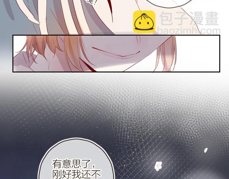 第63话 纠葛(1/2)-第67话