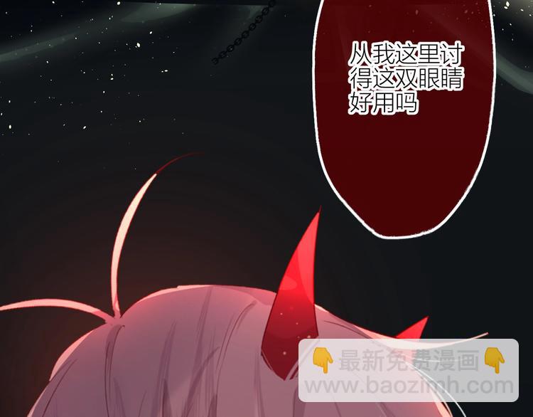 第63话 纠葛(1/2)-第67话