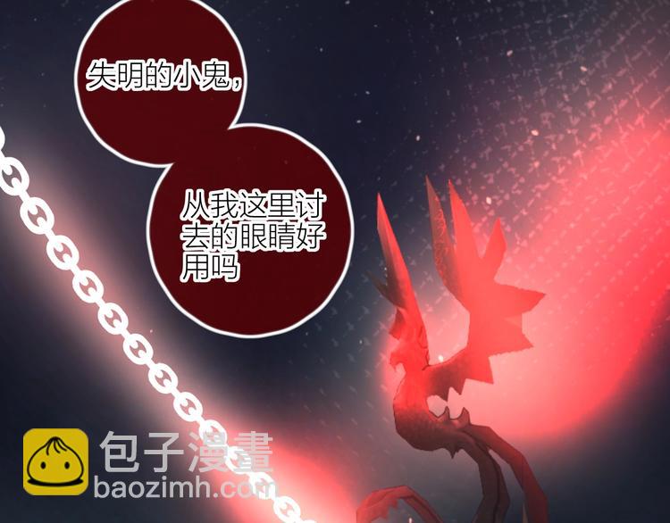 第63话 纠葛(1/2)-第67话