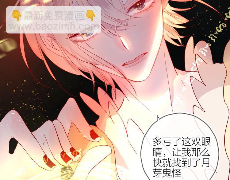 第63话 纠葛(1/2)-第67话