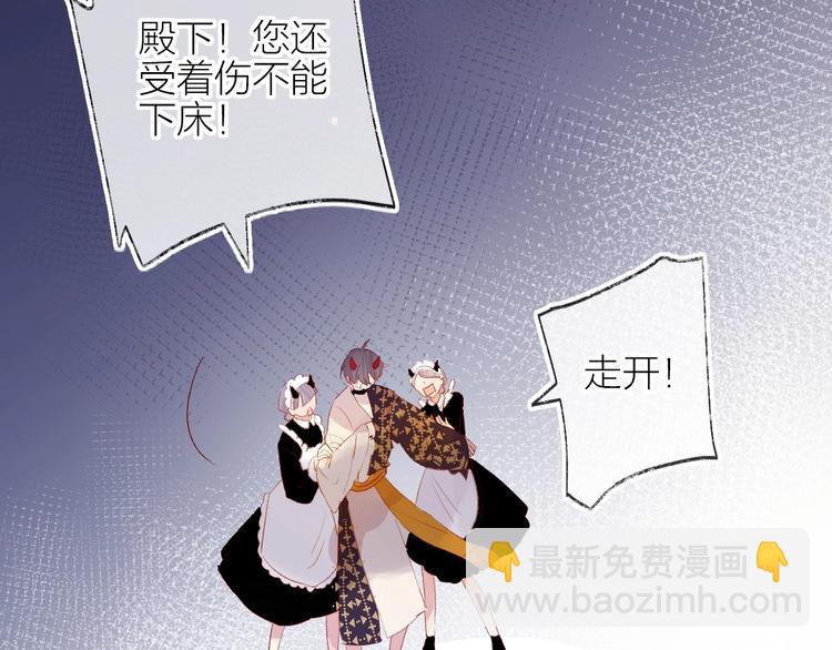 第64话 有毛病就吃药！(1/2)-第69话