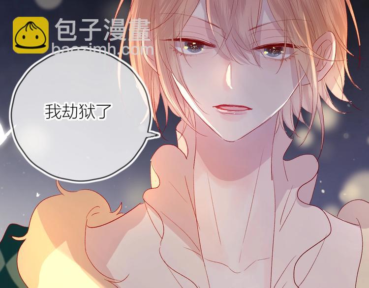 第64话 有毛病就吃药！(1/2)-第69话