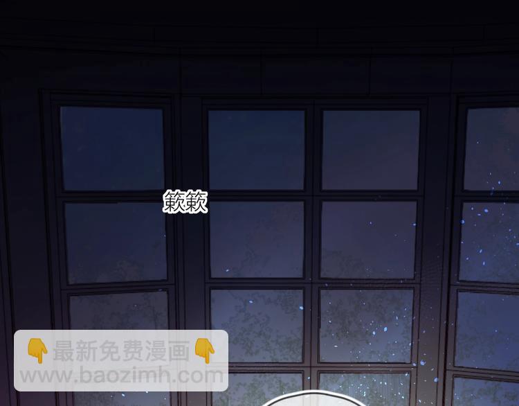 第64话 有毛病就吃药！(1/2)-第69话