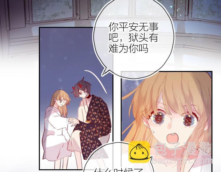 第64话 有毛病就吃药！(1/2)-第69话