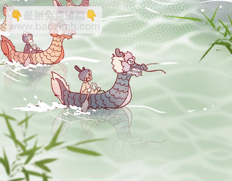 端午特别番外 久桃择妻记！-第73话