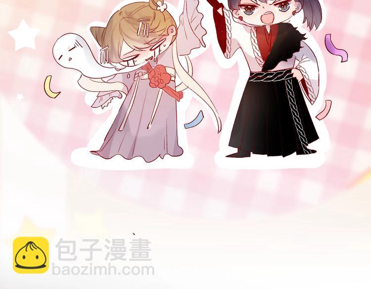 端午特别番外 久桃择妻记！-第73话