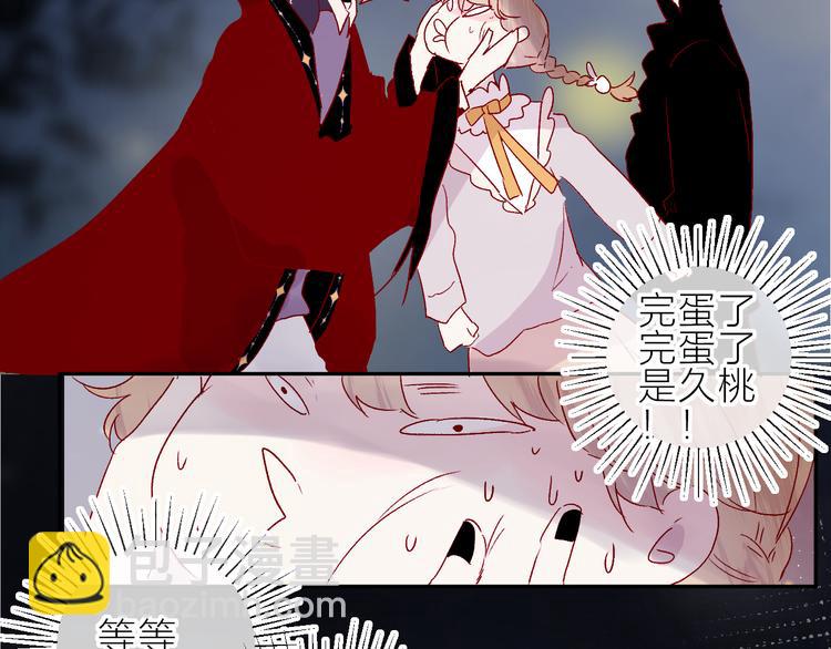 第69话 迟到的后果(1/2)-第75话