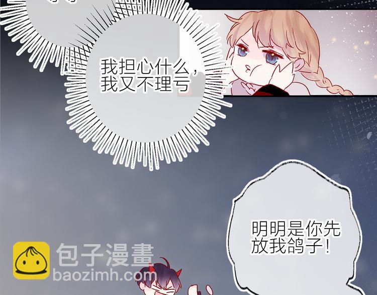 第69话 迟到的后果(1/2)-第75话