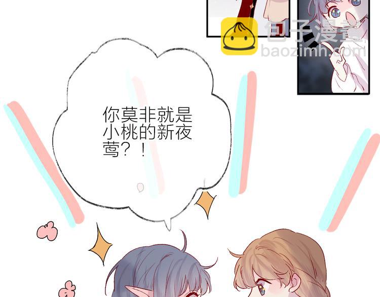 第69话 迟到的后果(1/2)-第75话