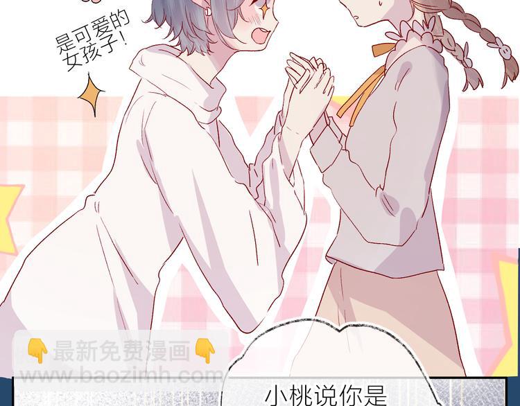 第69话 迟到的后果(1/2)-第75话