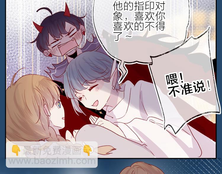 第69话 迟到的后果(1/2)-第75话