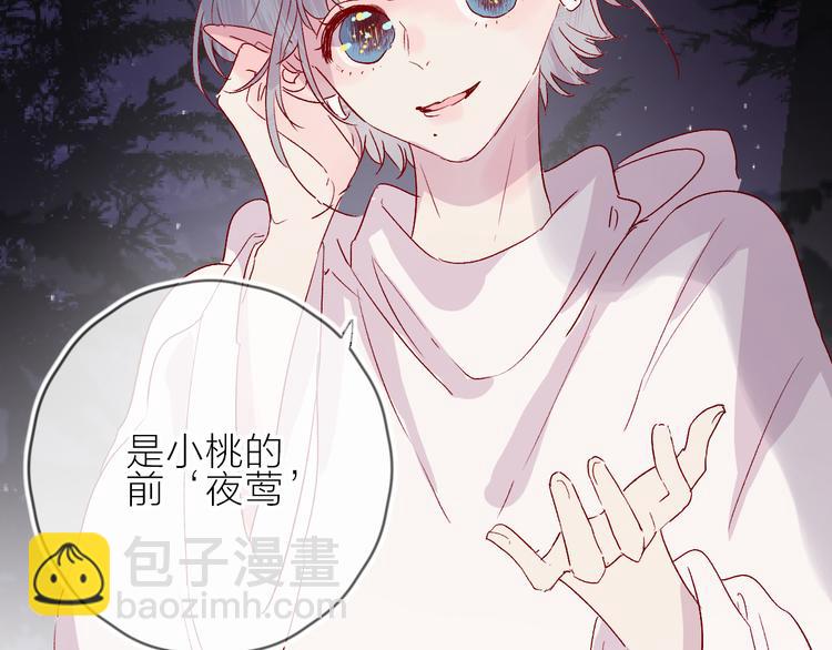 第69话 迟到的后果(1/2)-第75话