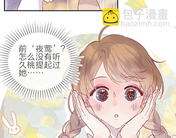 第69话 迟到的后果(1/2)-第75话