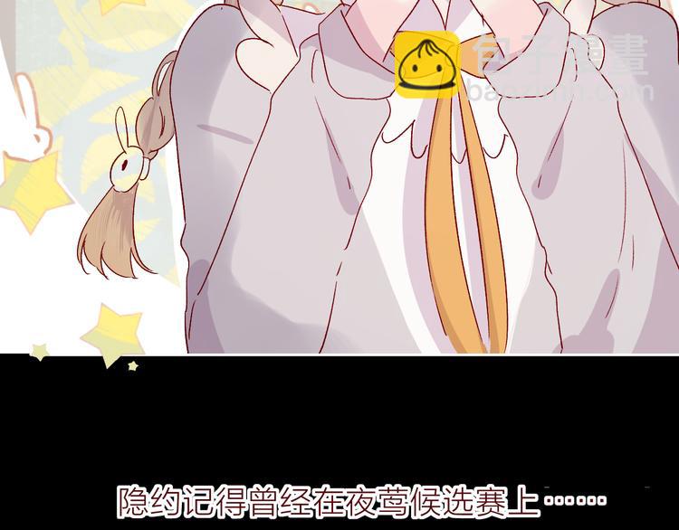 第69话 迟到的后果(1/2)-第75话