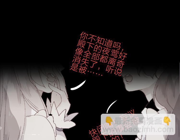 第69话 迟到的后果(1/2)-第75话