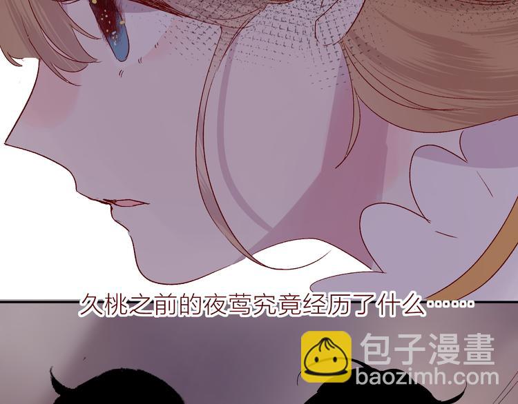 第69话 迟到的后果(1/2)-第75话