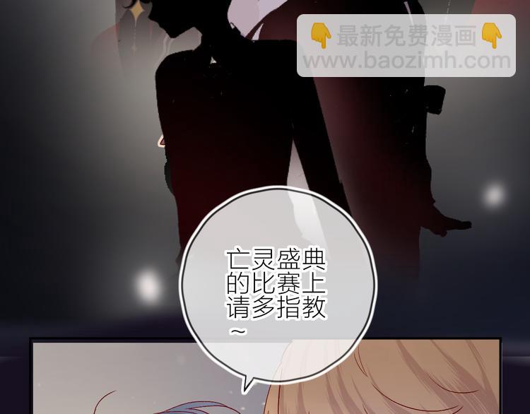 第69话 迟到的后果(1/2)-第75话