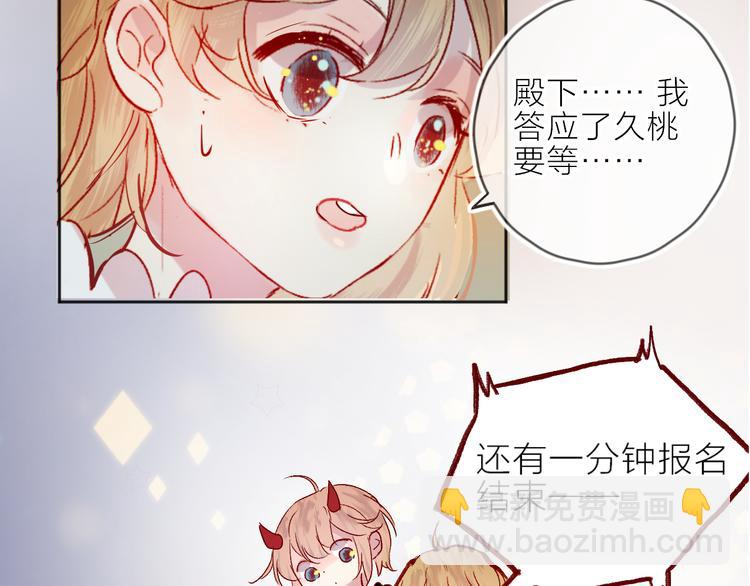 第69话 迟到的后果(1/2)-第75话