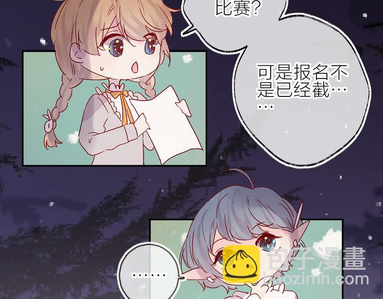 第69话 迟到的后果(1/2)-第75话