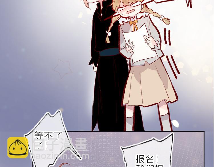 第69话 迟到的后果(1/2)-第75话