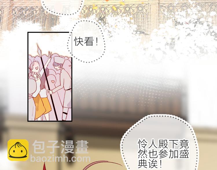 第69话 迟到的后果(1/2)-第75话