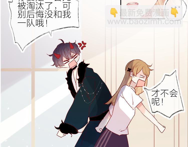 第69话 迟到的后果(1/2)-第75话