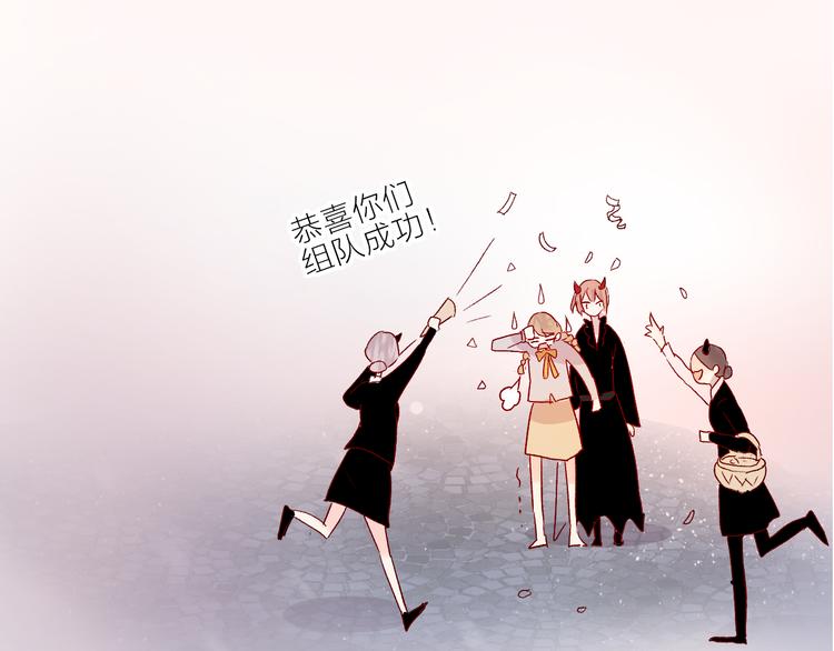 第69话 迟到的后果(1/2)-第75话