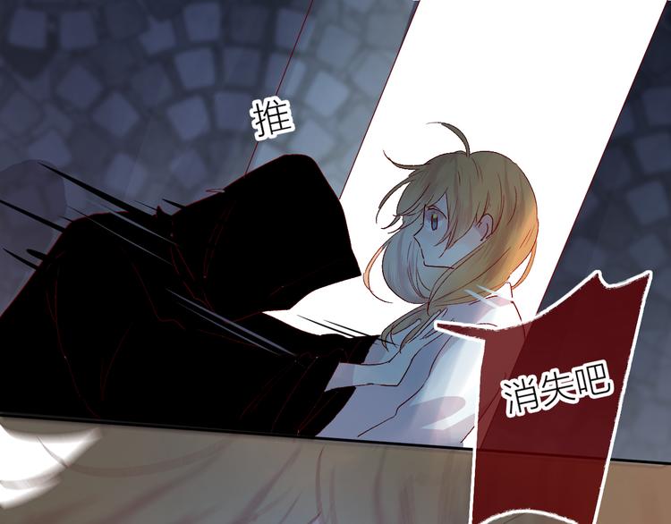 第71话 他的过去(1/2)-第77话