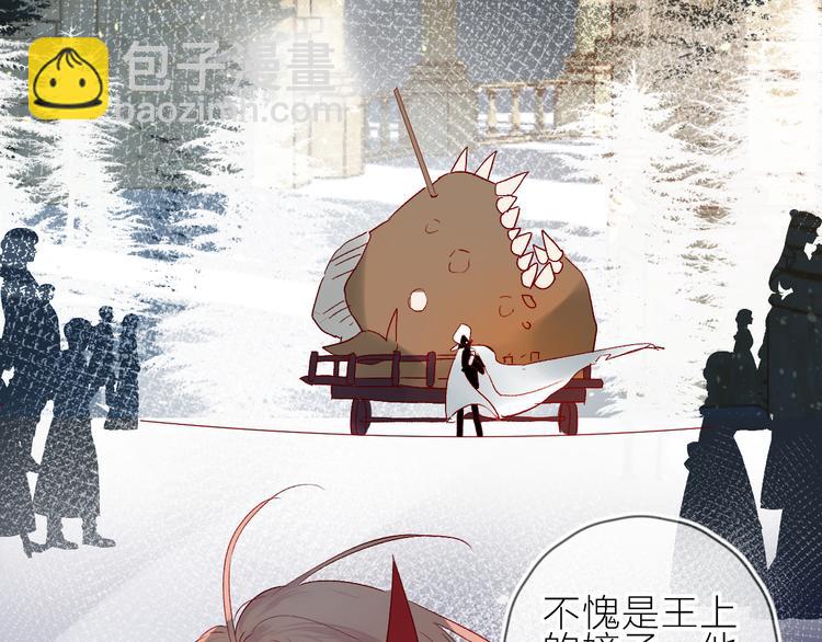 第71话 他的过去(1/2)-第77话