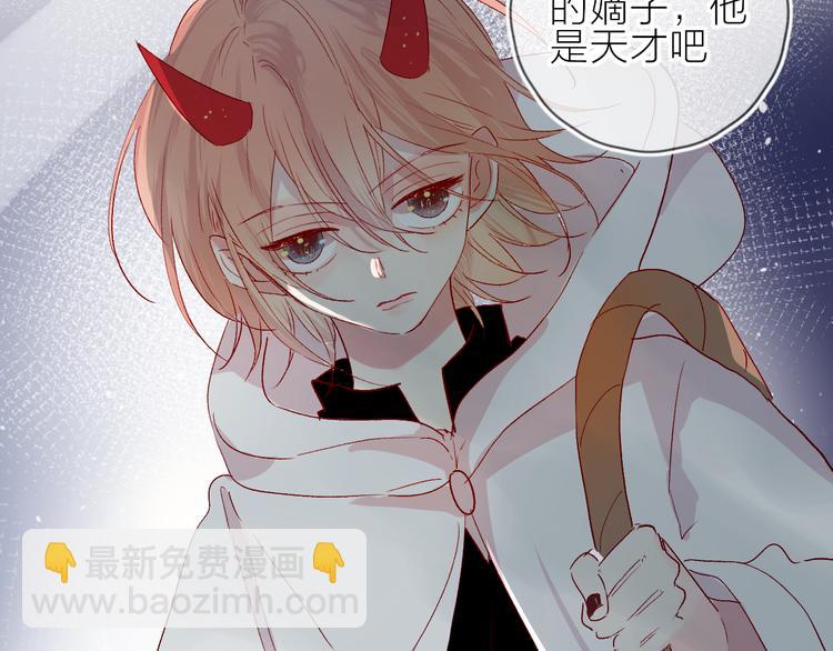 第71话 他的过去(1/2)-第77话