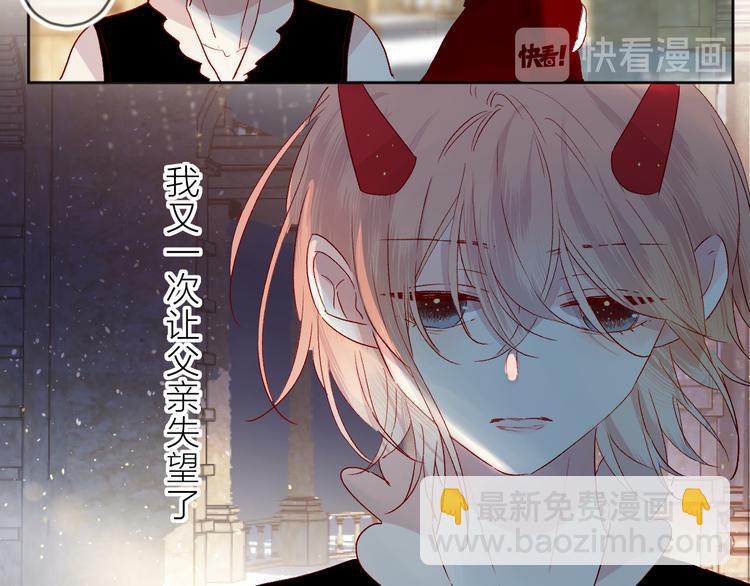 第71话 他的过去(1/2)-第77话