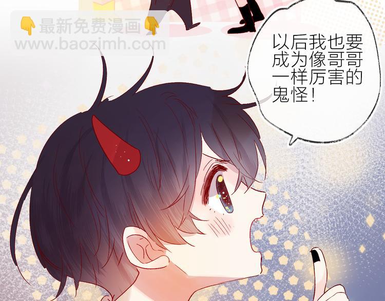 第71话 他的过去(1/2)-第77话