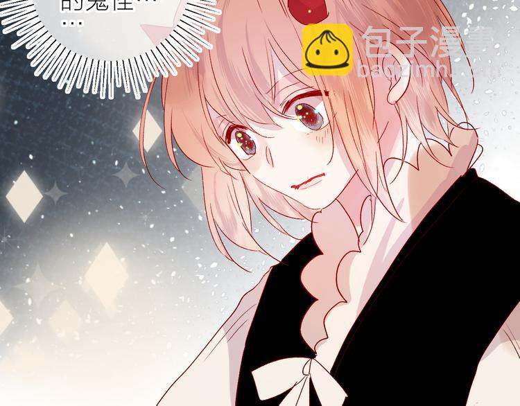 第71话 他的过去(1/2)-第77话