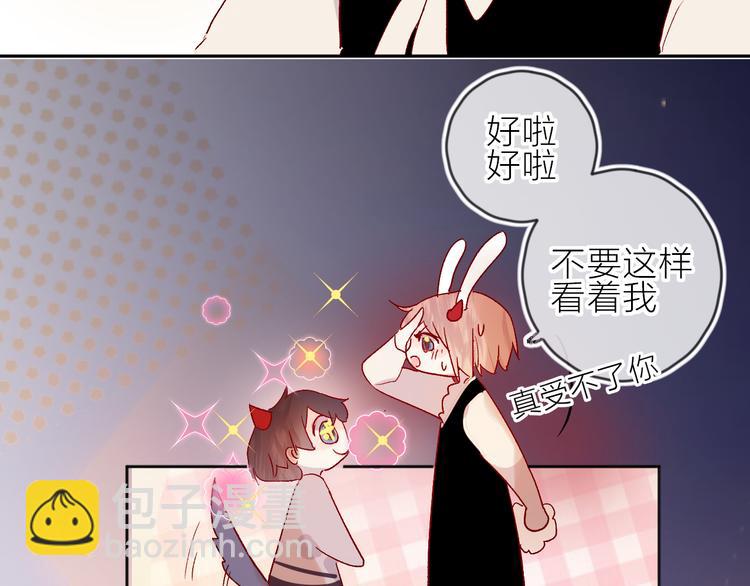 第71话 他的过去(1/2)-第77话