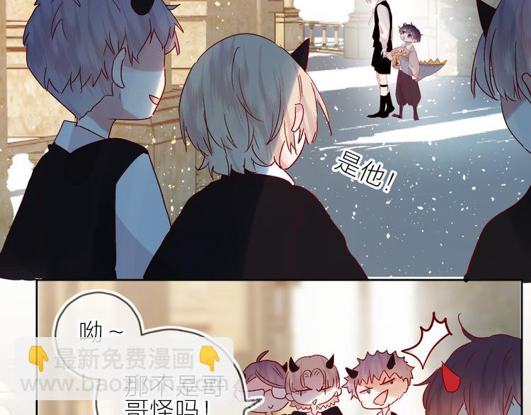 第71话 他的过去(1/2)-第77话