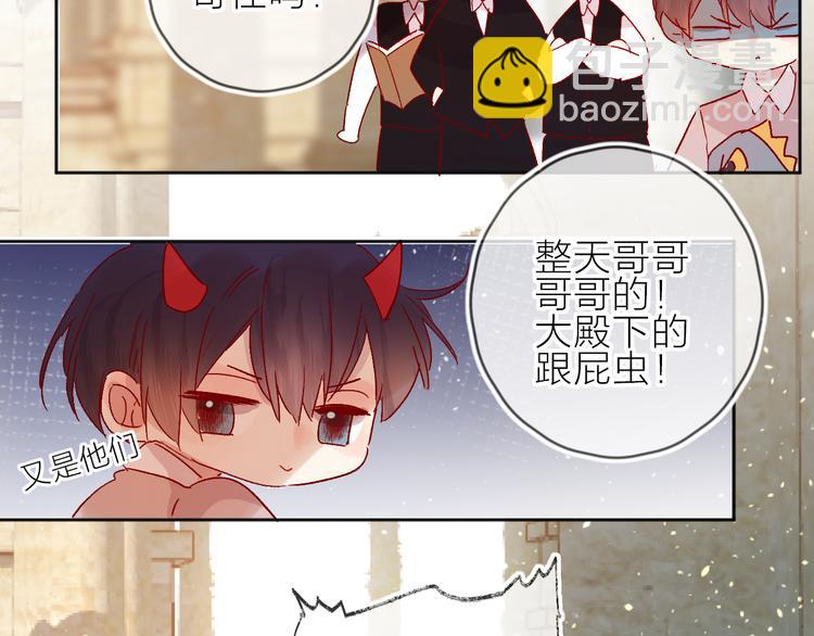 第71话 他的过去(1/2)-第77话