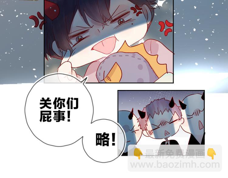 第71话 他的过去(1/2)-第77话