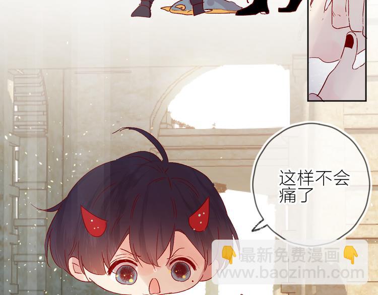 第71话 他的过去(1/2)-第77话