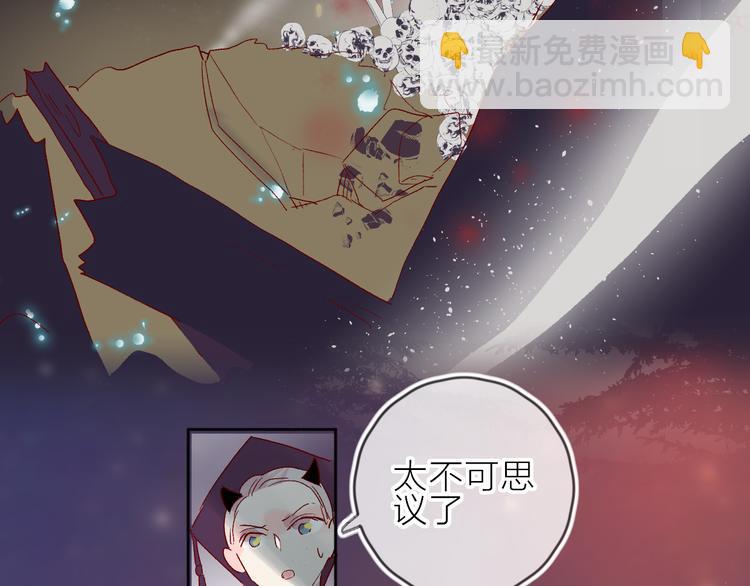 第71话 他的过去(1/2)-第77话