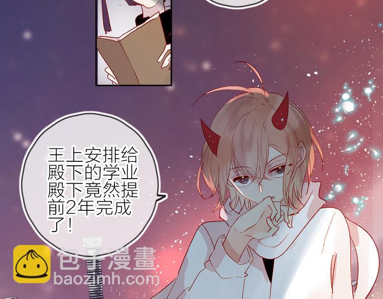 第71话 他的过去(1/2)-第77话