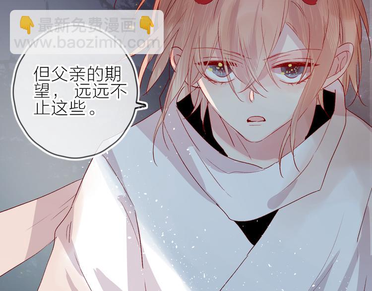 第71话 他的过去(1/2)-第77话