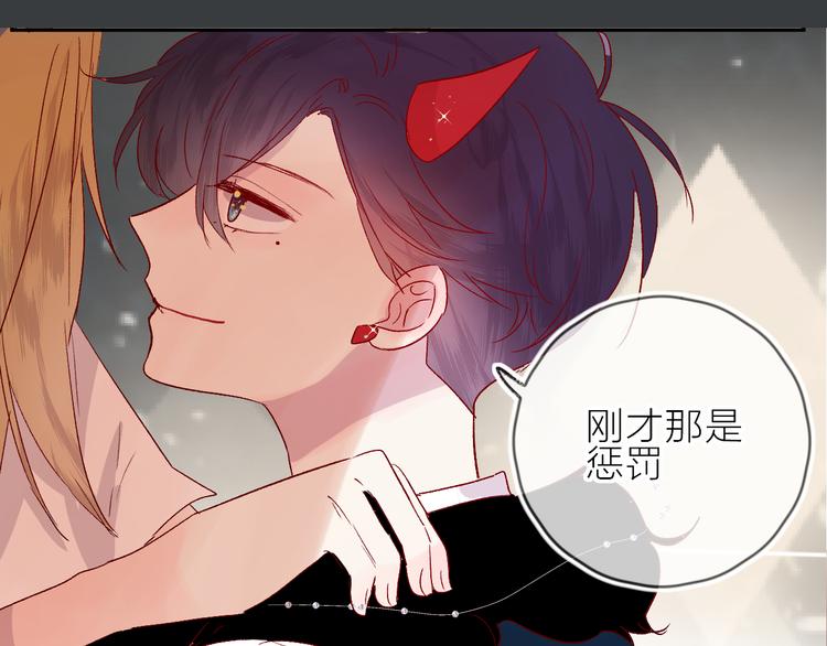 第73话 久桃大笨蛋！(1/2)-第79话