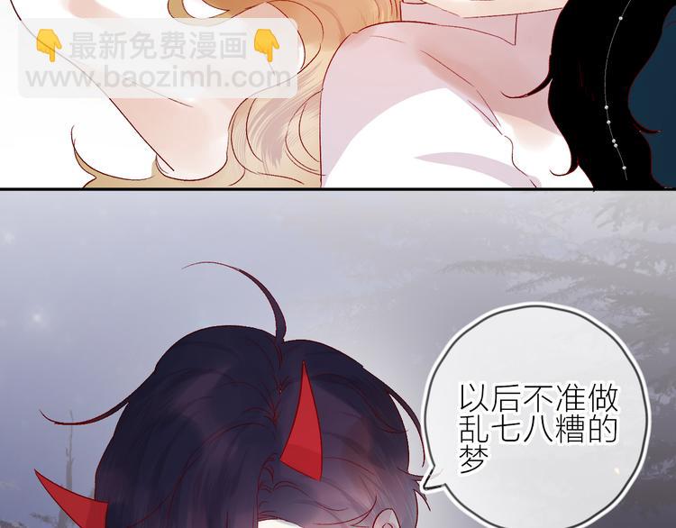 第73话 久桃大笨蛋！(1/2)-第79话