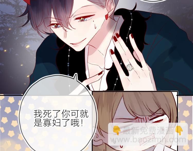 第73话 久桃大笨蛋！(1/2)-第79话