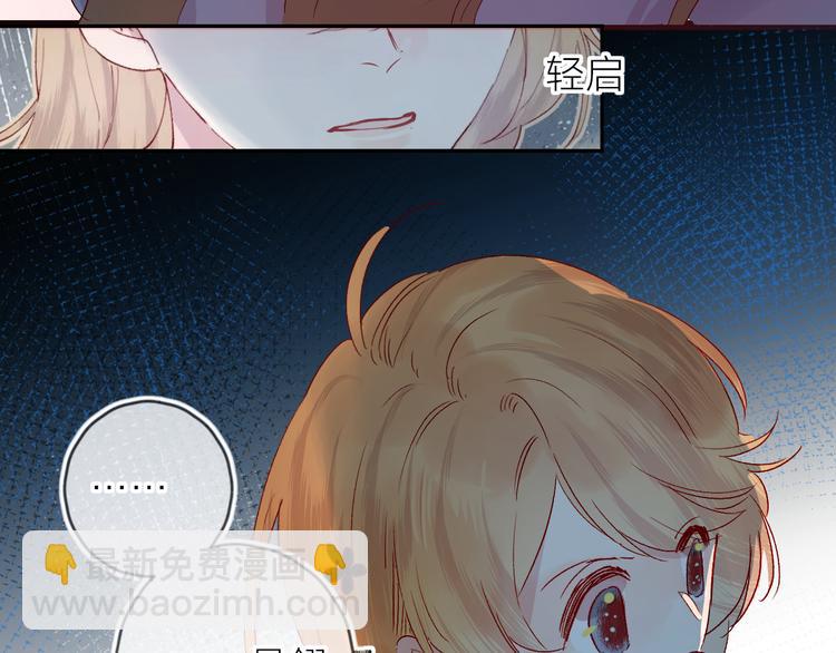 第73话 久桃大笨蛋！(1/2)-第79话